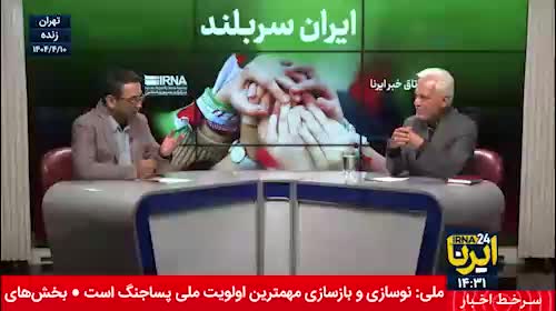  سردار طلایی: دلیل حمله به مقرهای پلیس ایجاد فروپاشی اجتماعی و انجام عملیات روانی است