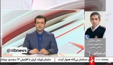  علت انفجار گاز در منطقه ۲۲ تهران از زبان سخنگوی آتشنشانی