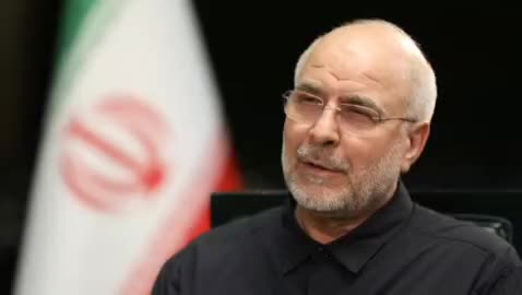   قالیباف: مشکلات ایران با آمریکا تنها مربوط به بعد از انقلاب نیست