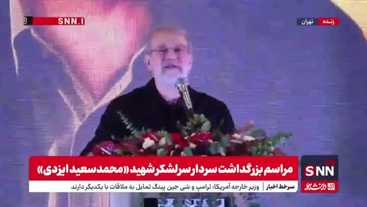   لاریجانی: نتانیاهو فقط حرف‌های ترامپ را بلغور می‌کند