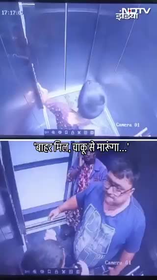    تصاویر دلخراش از کتک زدن بی‌رحمانه پسری ۱۲ ساله داخل آسانسور توسط یک مرد!