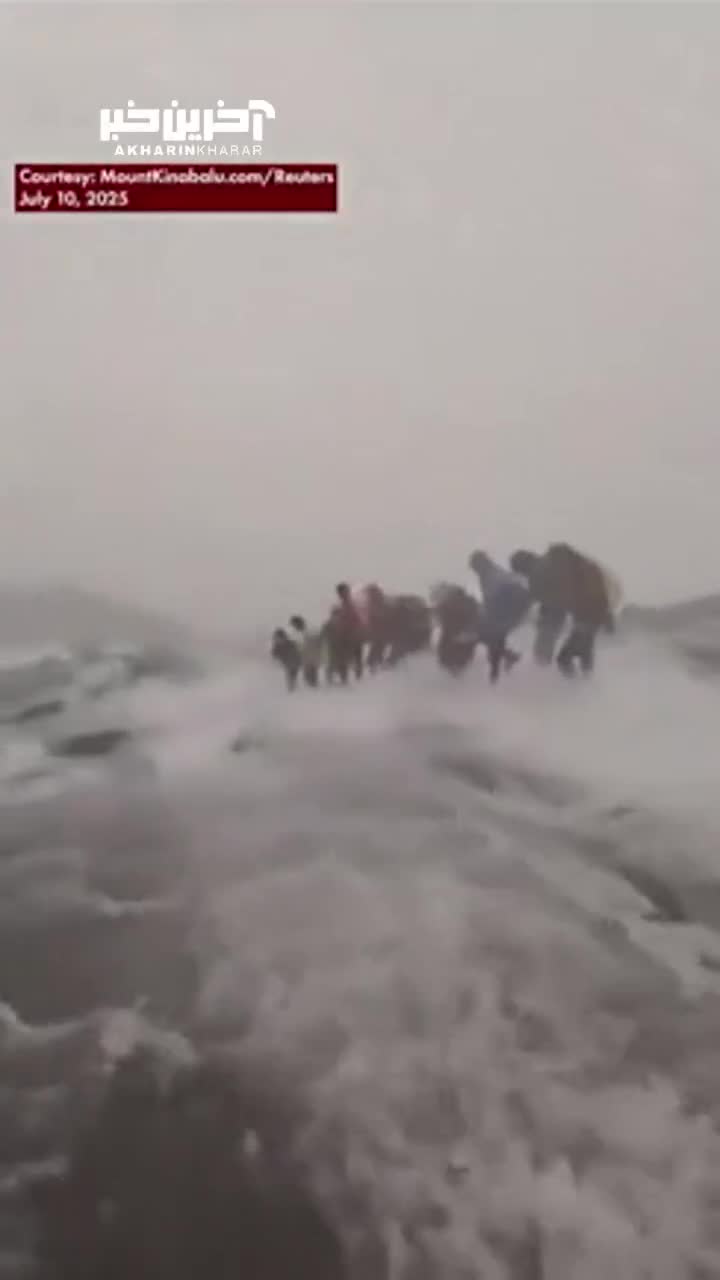 لحظه هولناک گرفتار شدن تعدادی کوهنورد در سیلاب ناگهانی | 20 تیر 1404