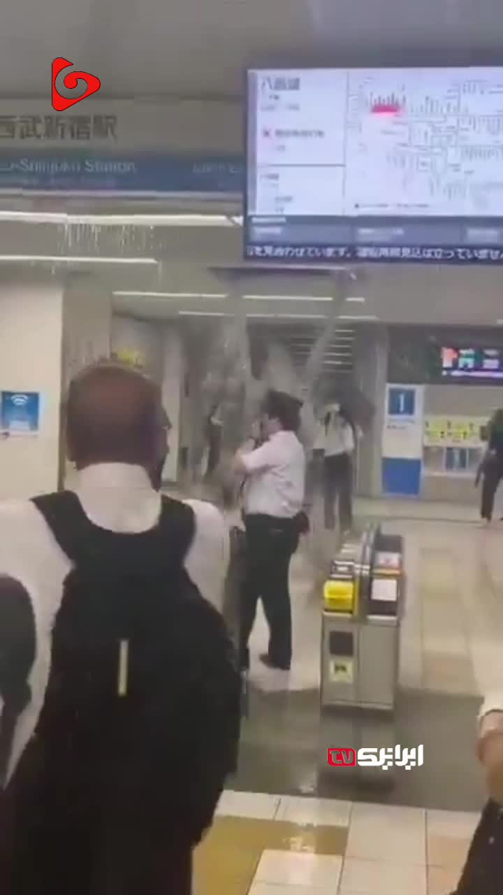   اولین تصاویر از فرو ریختن سقف ایستگاه راه آهن سیبو شینجوکو