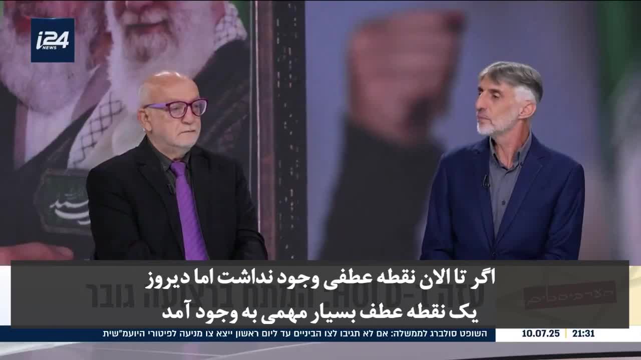 اقرار سخنگوی رژیم صهیونیستی: خسته و شکست خورده ایم | 21 تیر 1404