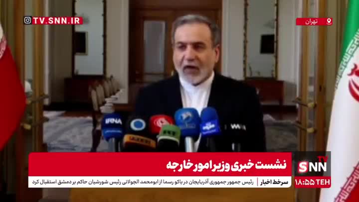 عباس عراقچی: برای مذاکره جدید عجله ای نداریم | 21 تیر 1404