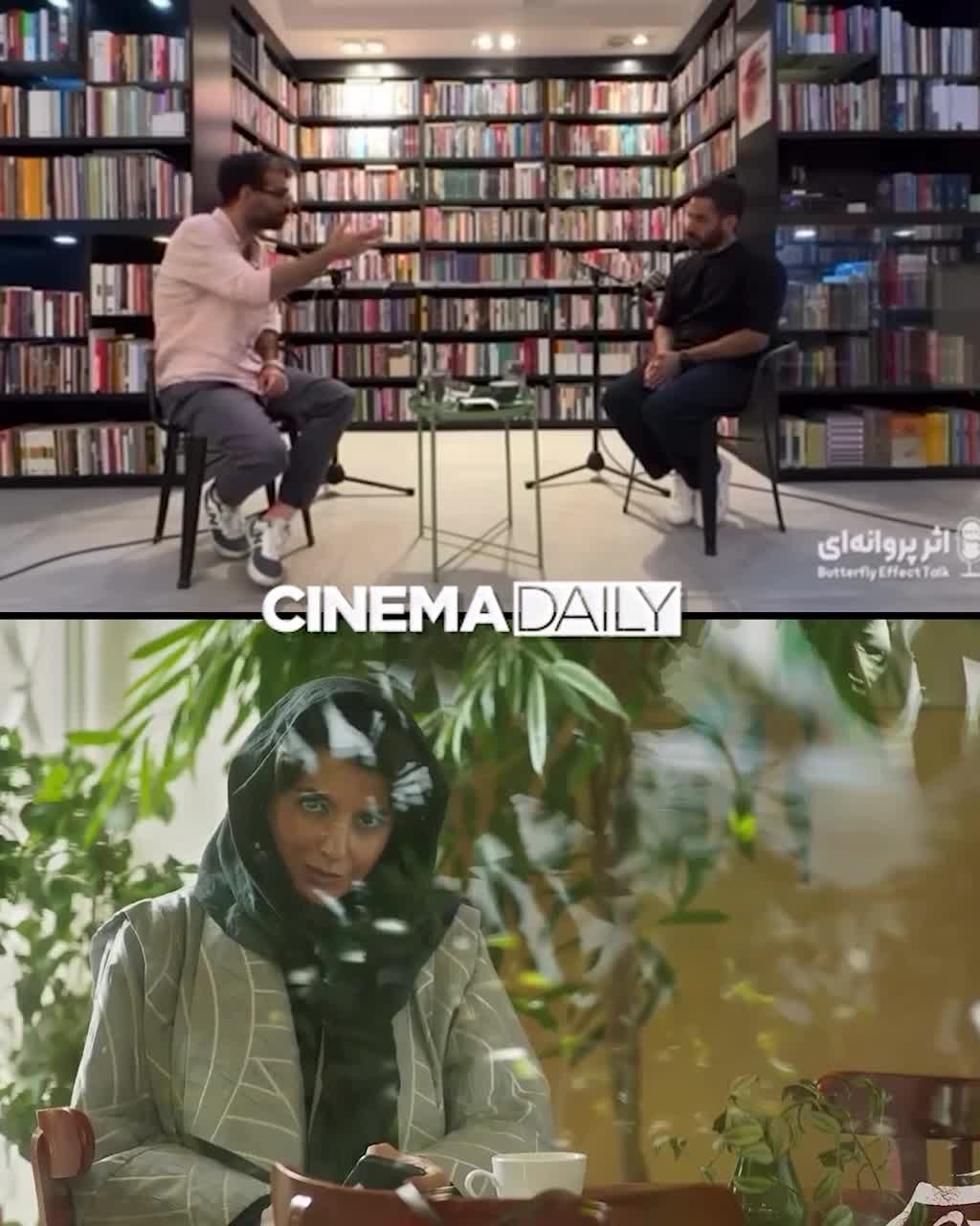 حرفهای جنجالی آقای بازیگر: میترسم با لیلا حاتمی معاشرت کنم | 22 تیر 1404