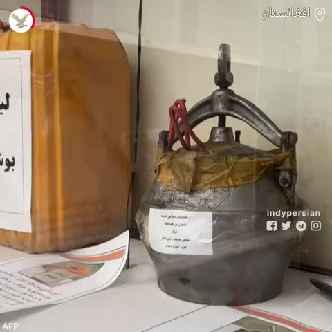   اقدام عجیب طالبان؛ افتتاح موزه تسلیحات انتحاری!