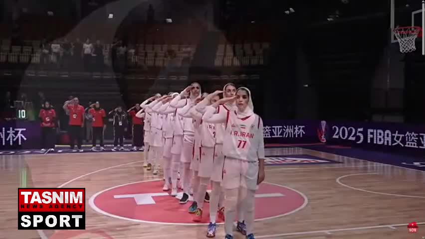   سلام نظامی دختران بسکتبالیست ایران به احترام سرود ملی ایران