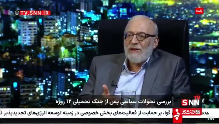 ببینید| اعتراف عجیب جواد لاریجانی روی آنتن زنده تلویزیون | 22 تیر 1404