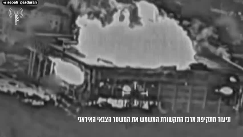   ویدیوی اسرائیلی‌ها از لحظه هدف قراردادن صدا و سیما