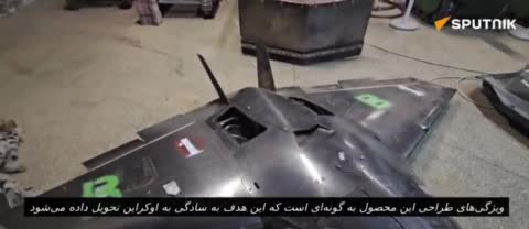   خنثی سازی پهپاد بریتانیایی در آسمان روسیه