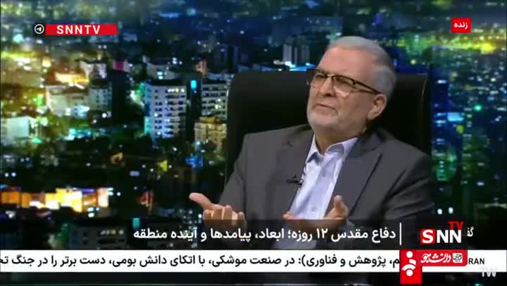 هیچ تضمینی برای آتش بس دشمن نیست | دشمن به دنبال تغییر نظام است | 24 تیر 1404