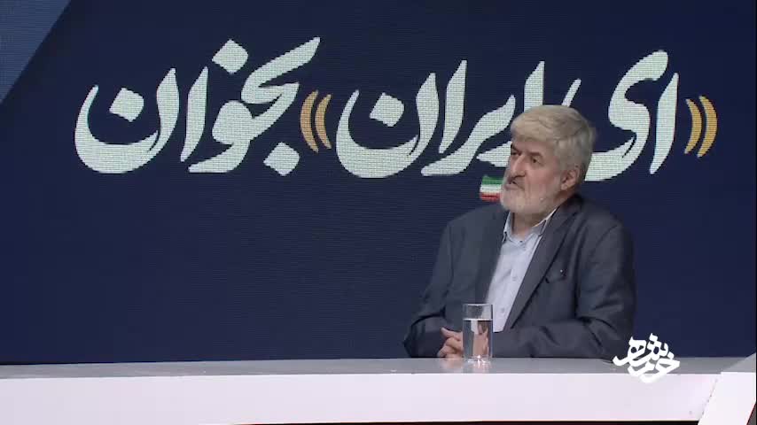   نظر علی مطهری درباره میزان احتمال حمله دوباره اسرائیل به ایران