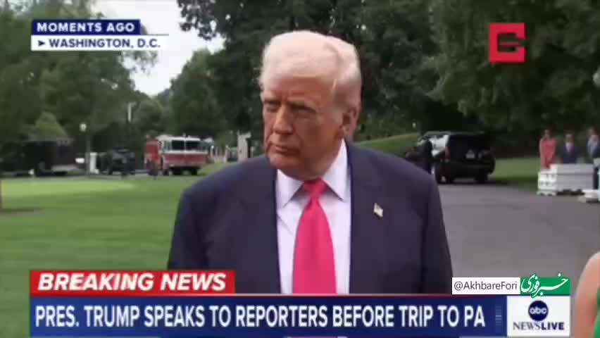   جواب ترامپ به سوال یک خبرنگار: چرا به پوتین ۵۰ روز دیگر فرصت می‌دهید؟