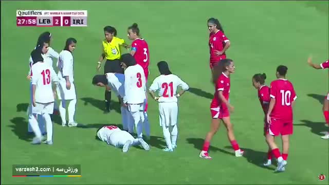   درگیری فیزیکی شدید بازیکنان دوتیم زنان ایران و لبنان