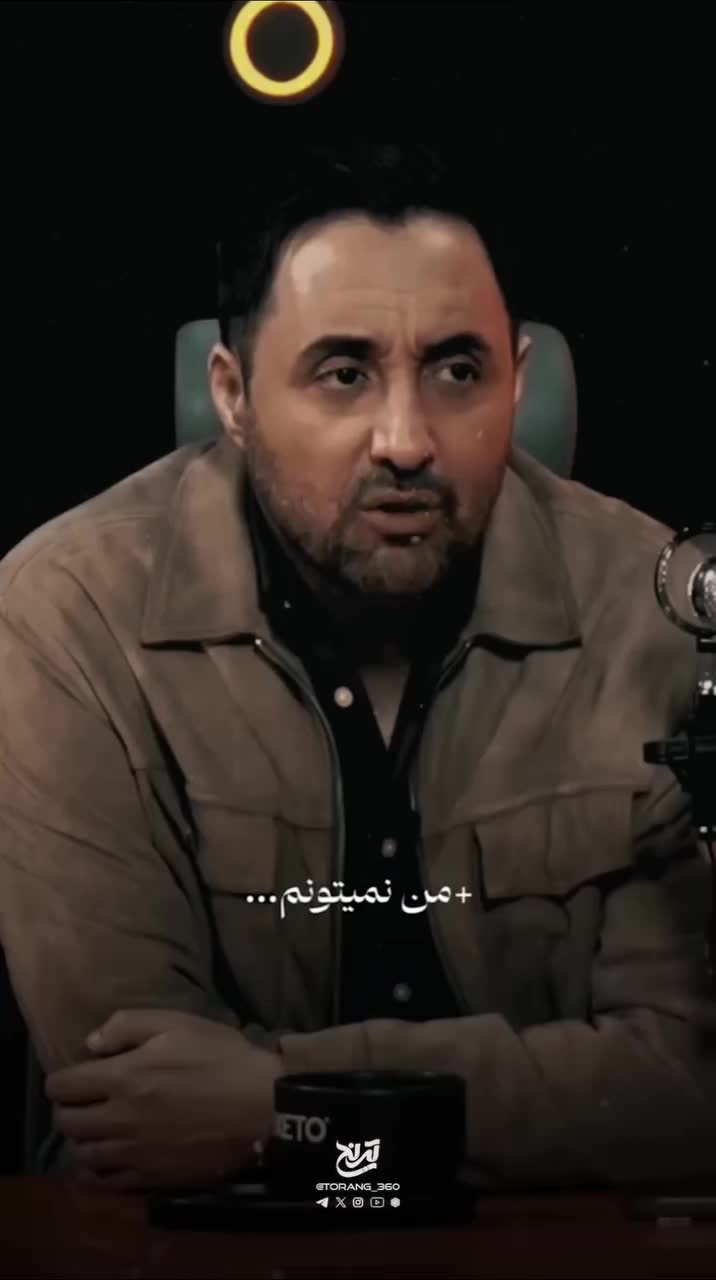   پاسخ امیرحسین رستمی به یک سوال: چرا از ایران نمی‌روی؟