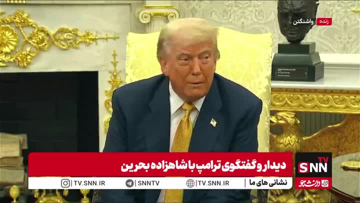   ترامپ از پاسخ درباره کدام پرونده طفره رفت؟