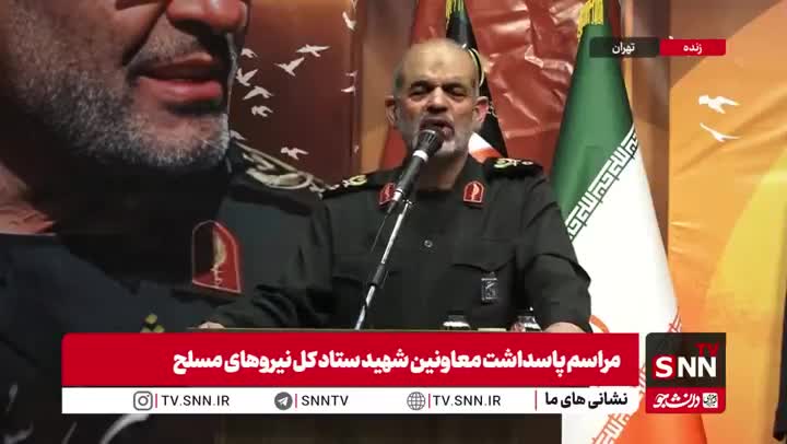   سردار وحیدی: دشمنان برنامه مفصل ریخته بودند برای اینکه شورشی را در داخل شکل دهند