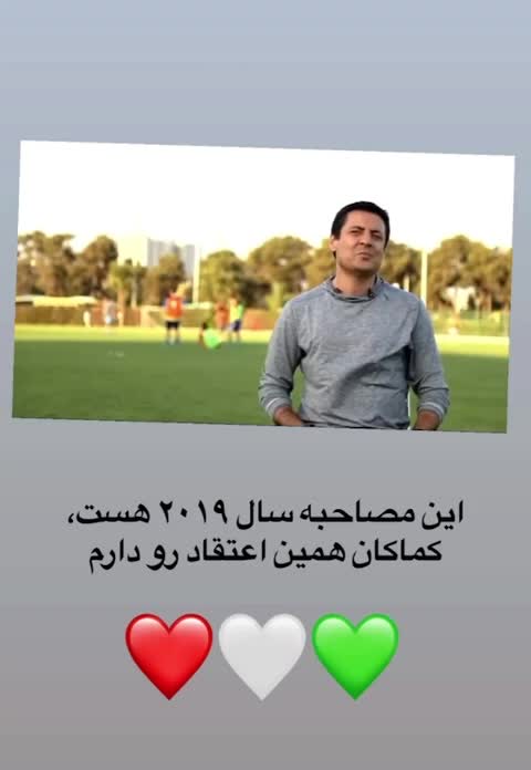    استوری علیرضا فغانی در واکنش به حواشی اخیر