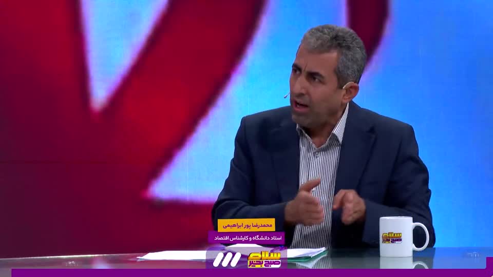   با اجرای اسنپ بک چه چیزی در انتظار ایران است؟