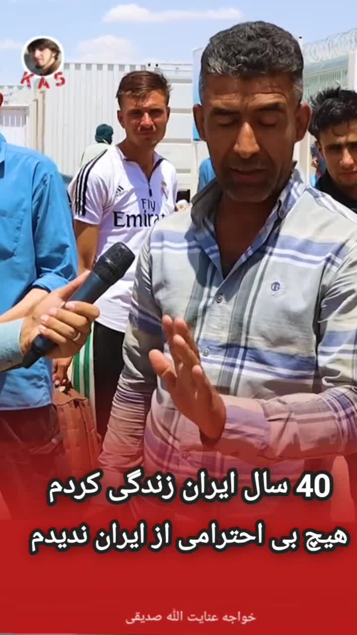    اعترافات یک افغان درباره زندگی در ایران