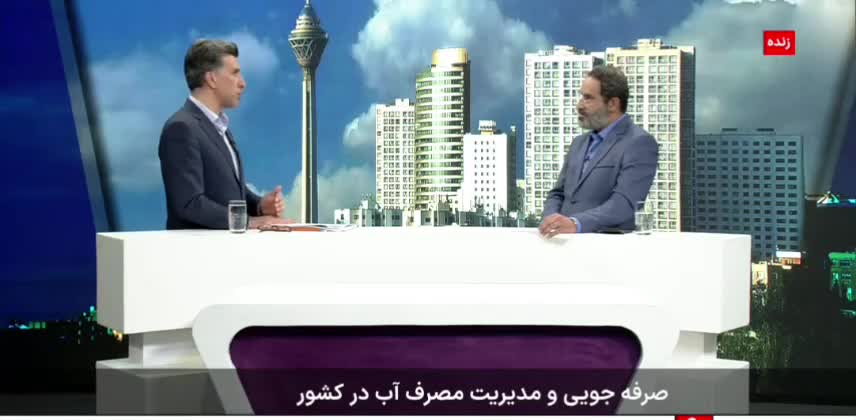 ببینید| اظهارات شرکت آبفا درباره قطعی آب برخی استان ها | 28 تیر 1404