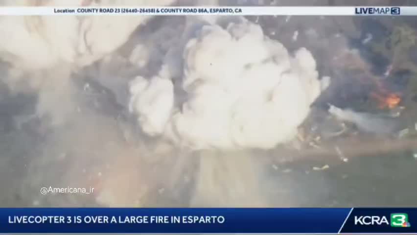   انفجار مهیبی شمال کالیفرنیا را لرزاند