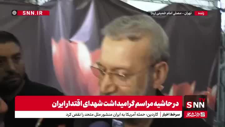 فوری| علی لاریجانی: پاسخ ایران به تجاوزات رژیم صهیونی محکم‌تر خواهد بود | 11 تیر 1404