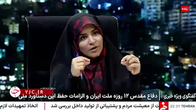    ضرغامی: گاهی اوقات سخت‌گیری‌هایی می‌شود و حرف‌هایی زده می‌شود که توهین به شعور مردم است