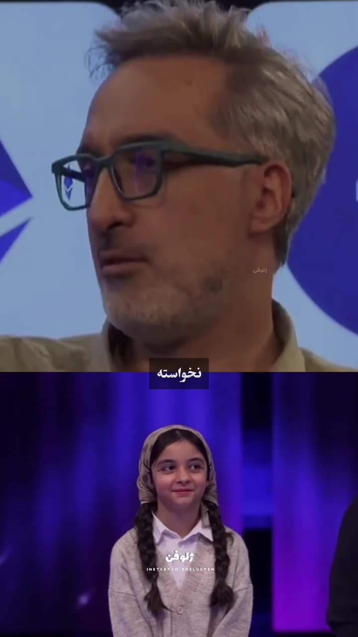   روایت جالب امیرمهدی ژوله از نقش مهران مدیری در انتخاب اسم دخترش