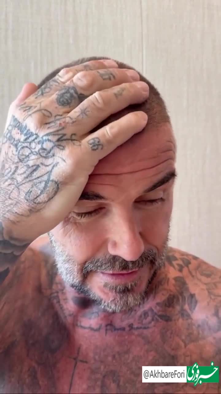   خودزنی عجیب دیوید بکام!