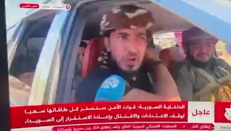 قطر در شوک؛ آدم‌ربایی زنان و کودکان مقابل دوربین | 30 تیر 1404