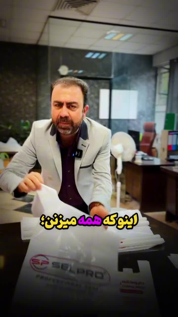 نایلون و نایلکس چاپی | عجیب و غریب