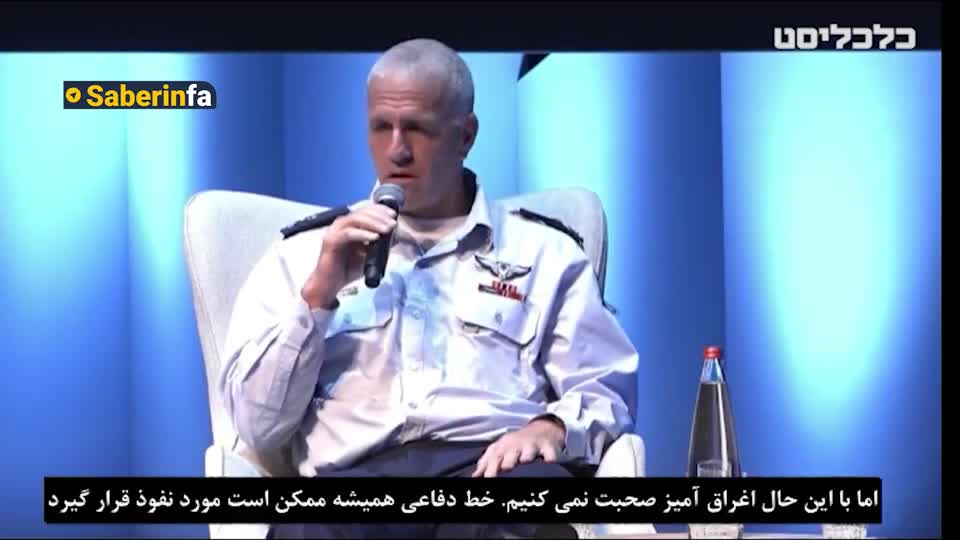    اعتراف فرماندهی سایبری اسرائیل به قدرت سایبری ایران