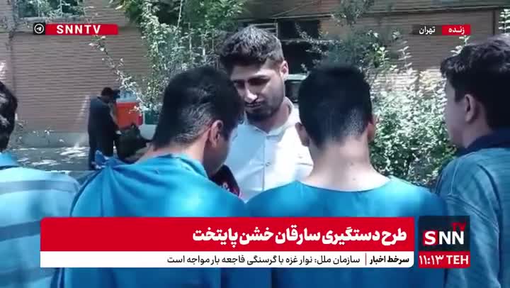 مصاحبه جنجالی دزد ۱۹ ساله: جوگیر شدم دزدی کردم | 30 تیر 1404