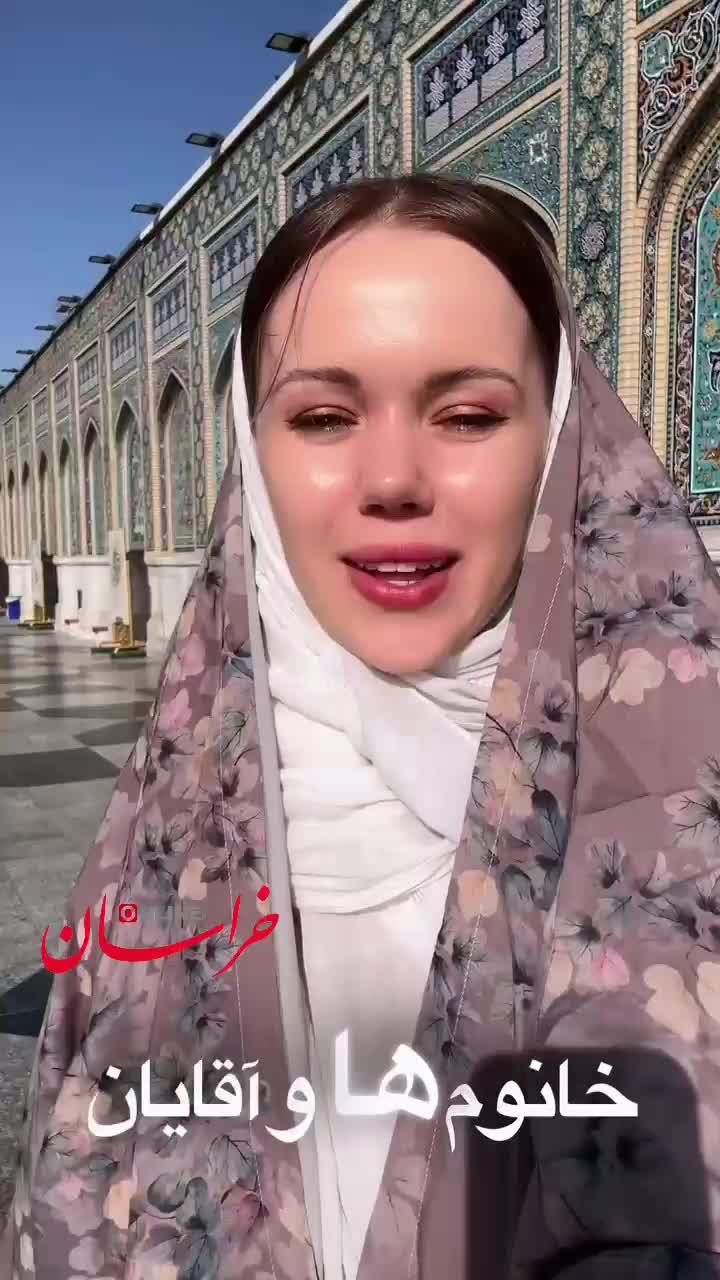   نظر جالب بلاگر اوکراینی درباره حس و حال خاص مشهد