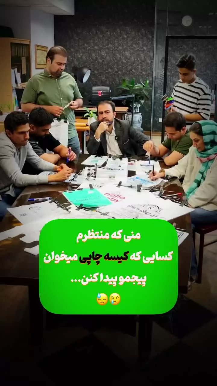 صنفت رو برامون بفرست