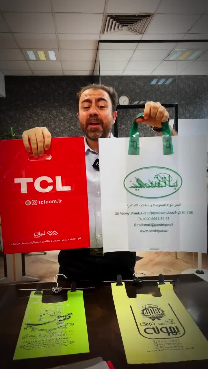 نایلون و نایلکس چاپی | این همه محصول