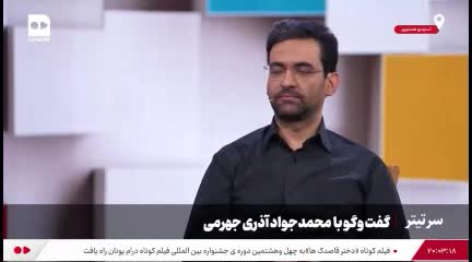   پیشنهاد آذری جهرمی: توئیتر را رفع فیلتر کنید تا ...