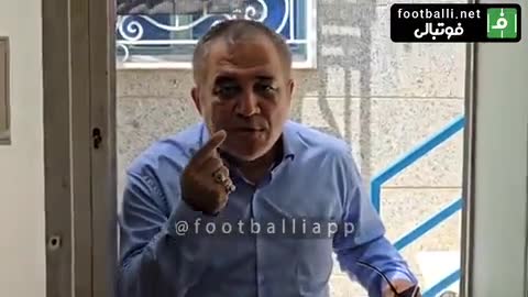   تاجرنیا خطاب به هواداران معترض: استقلال در آستانه اتفاقات خوب است