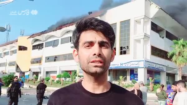 فوری| آخرین وضعیت از آتش‌سوزی گسترده در بندر انزلی | 31 تیر 1404