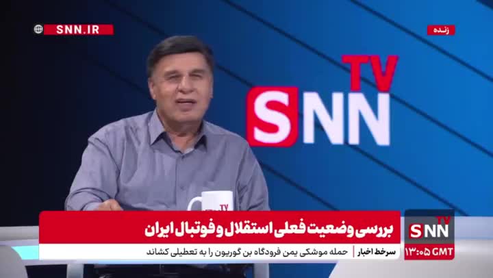   ماجرای پیوستن پرویز مظلومی به استقلال چه بود؟