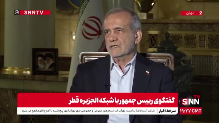   پزشکیان: آمریکا و ترامپ به دنبال معرفی ایران بعنوان یک تهدید بین المللی هستند