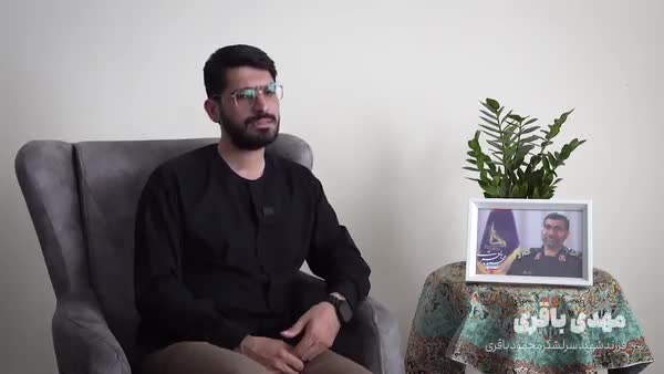 جزئیات کامل شهادت سردار باقری در کنار شهید حاجی‌زاده منتشر شد | 2 مرداد 1404