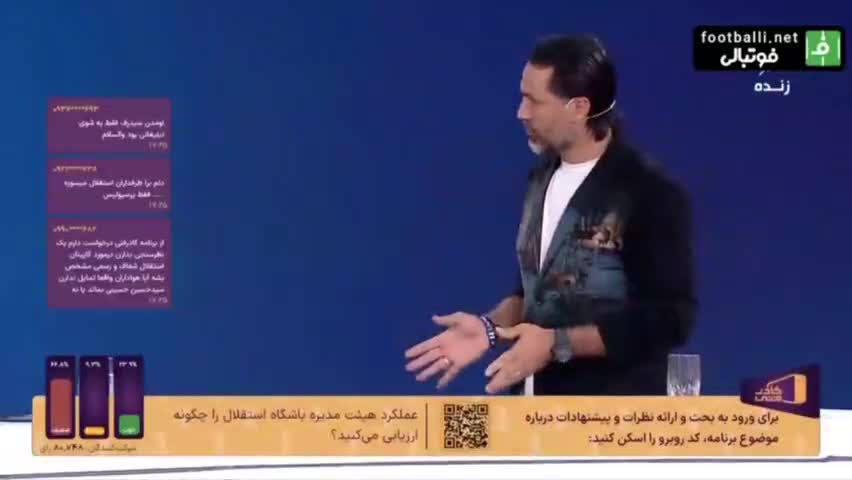   حمله جنجالی و تند امیرحسین صادقی به آل‌کثیر: از او نفرت داریم!