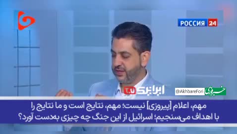   چرا باید اسرائیل را شکست‌خورده‌ جنگ تحمیلی ۱۲ روزه بدانیم؟