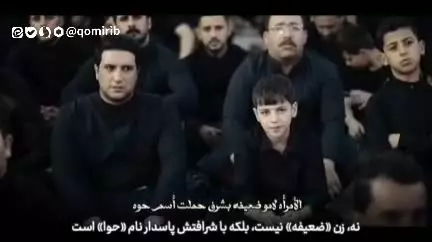   شعرخوانی عراقی‌ها برای سحر امامی مجری شبکه خبر