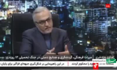 فوری| وزیر گردشگری از احتمال تعطیلی یک هفته ای در تابستان خبر داد | 3 مرداد 1404