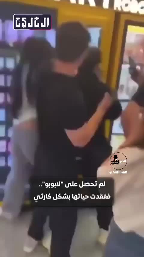   خودکشی تلخ دختر چینی پس از ناکامی در خرید نسخه محدود یک عروسک!