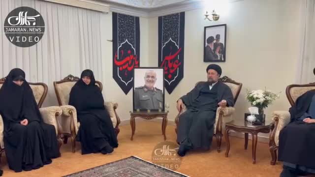    حضور سید حسن خمینی در منزل سپهبد شهید حسین سلامی